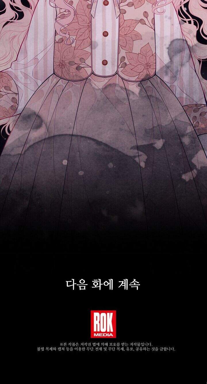 Tôi Chỉ Đi Tìm Cha Thôi Chapter 3 - Trang 2