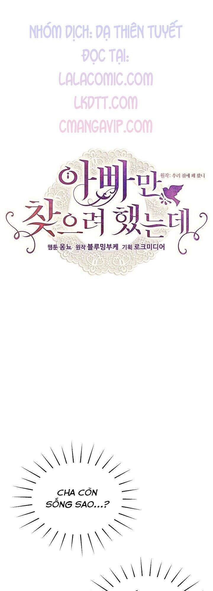 Tôi Chỉ Đi Tìm Cha Thôi Chapter 4 - Trang 2