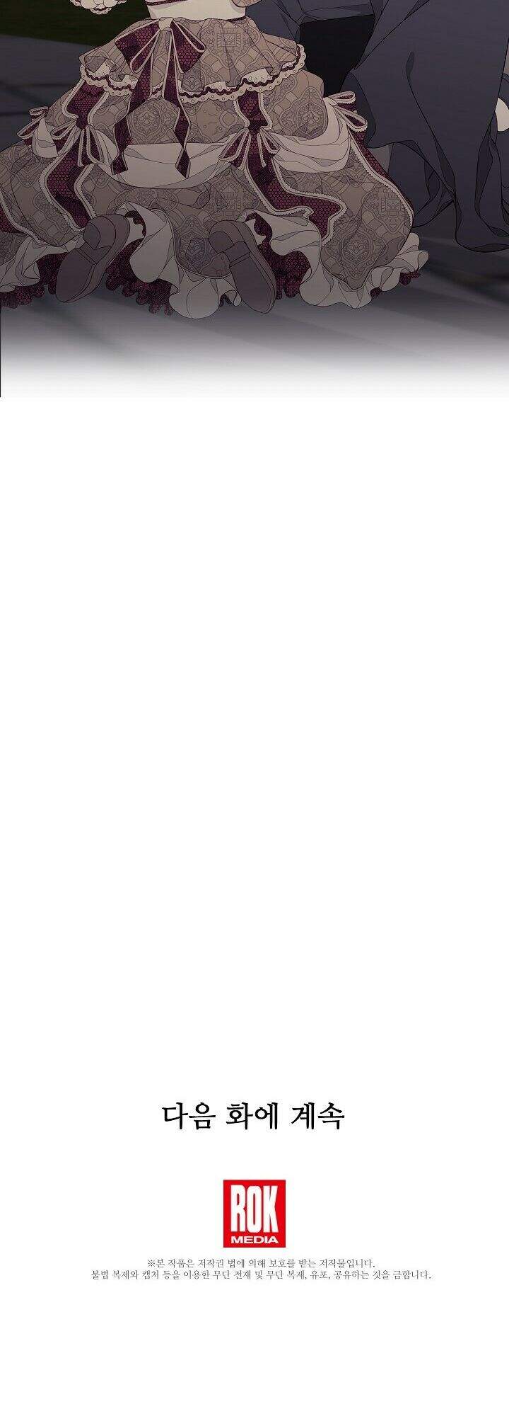 Tôi Chỉ Đi Tìm Cha Thôi Chapter 8 - Trang 2