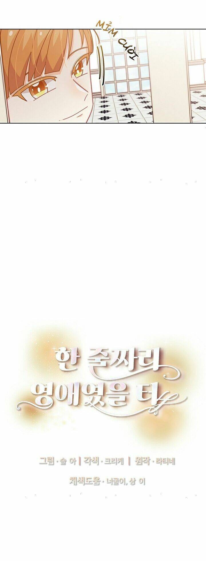 Tôi Chỉ Là Một Tiểu Thư Bình Thường Chapter 32 - Trang 2