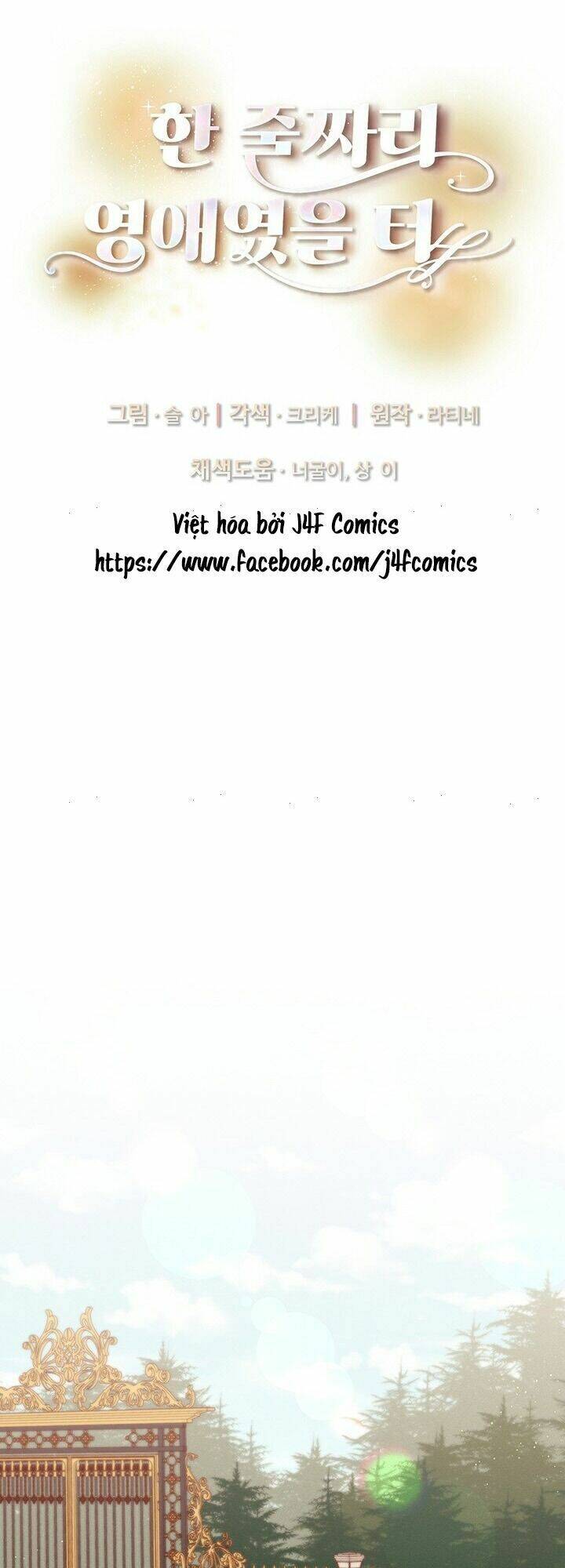 Tôi Chỉ Là Một Tiểu Thư Bình Thường Chapter 33 - Trang 2