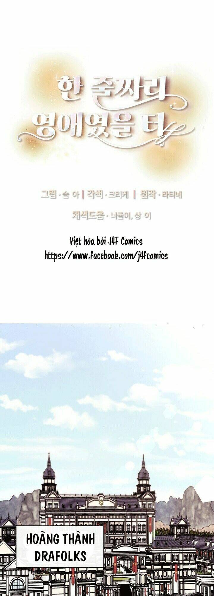 Tôi Chỉ Là Một Tiểu Thư Bình Thường Chapter 35 - Trang 2