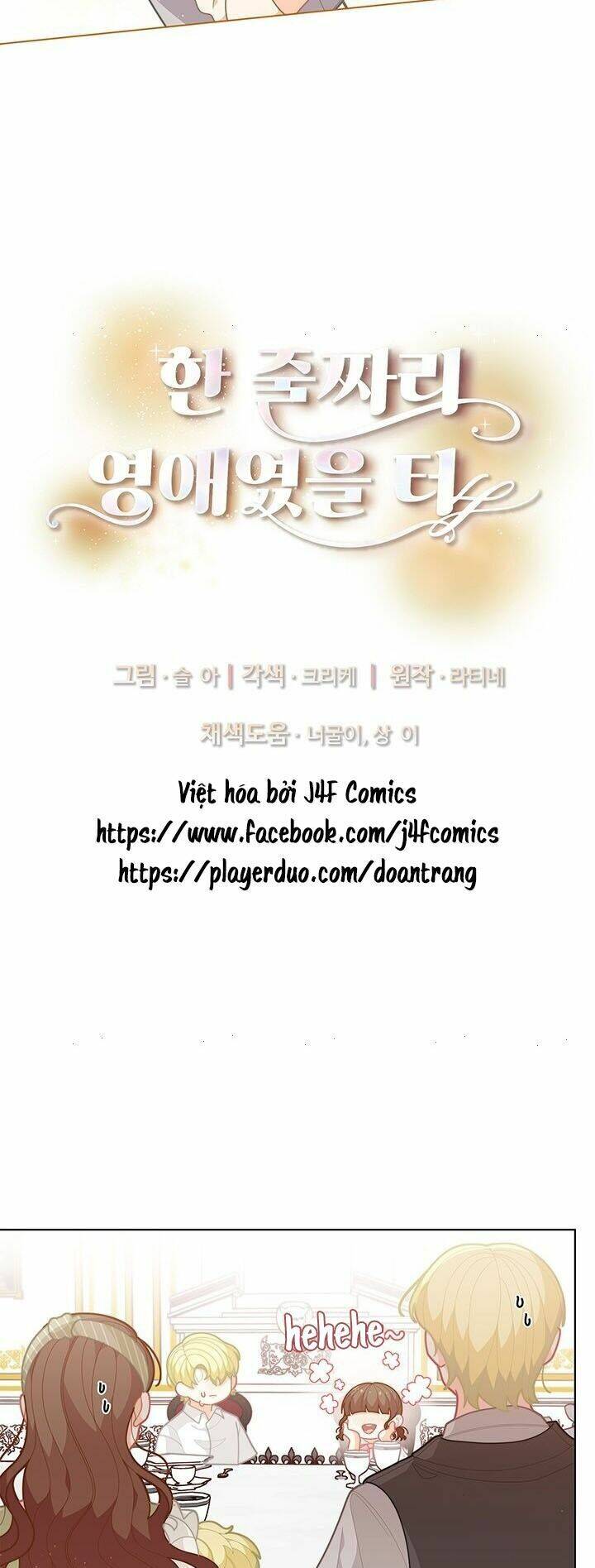 Tôi Chỉ Là Một Tiểu Thư Bình Thường Chapter 37 - Trang 2