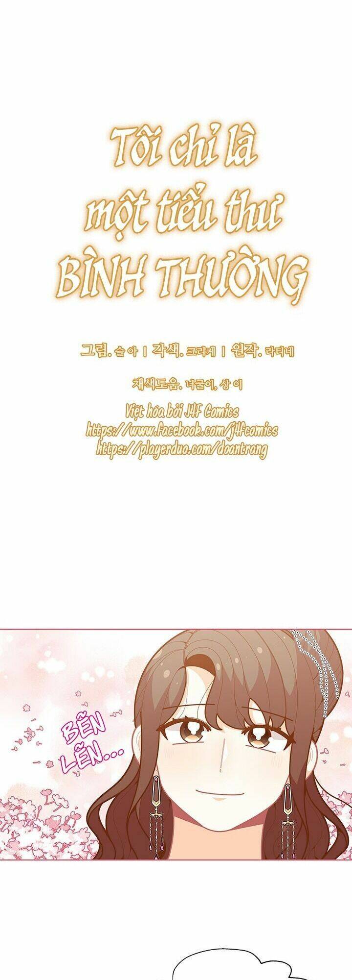 Tôi Chỉ Là Một Tiểu Thư Bình Thường Chapter 42 - Trang 2