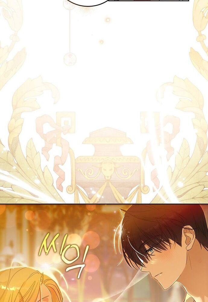 Tôi Chỉ Muốn Ngủ Riêng! Chapter 1 - Trang 2