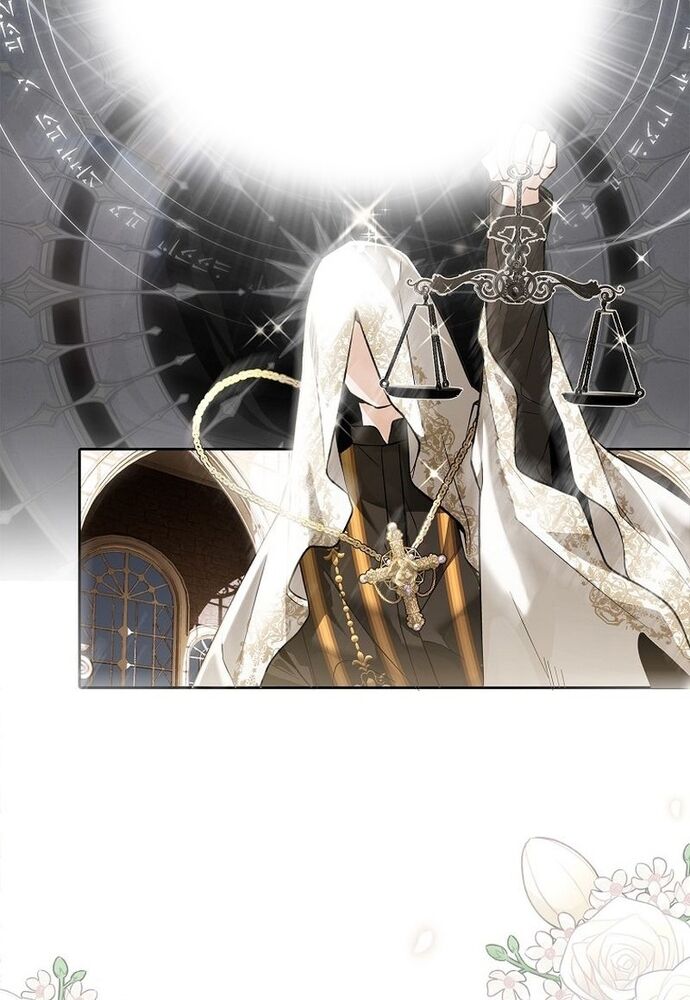 Tôi Chỉ Muốn Ngủ Riêng! Chapter 1 - Trang 2
