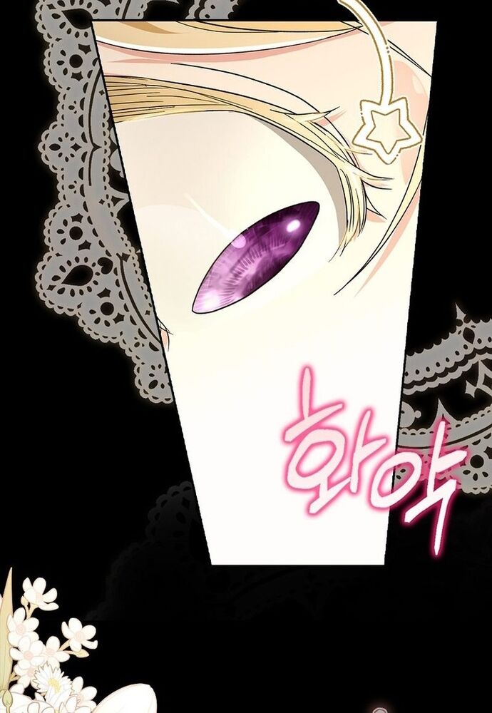 Tôi Chỉ Muốn Ngủ Riêng! Chapter 1 - Trang 2