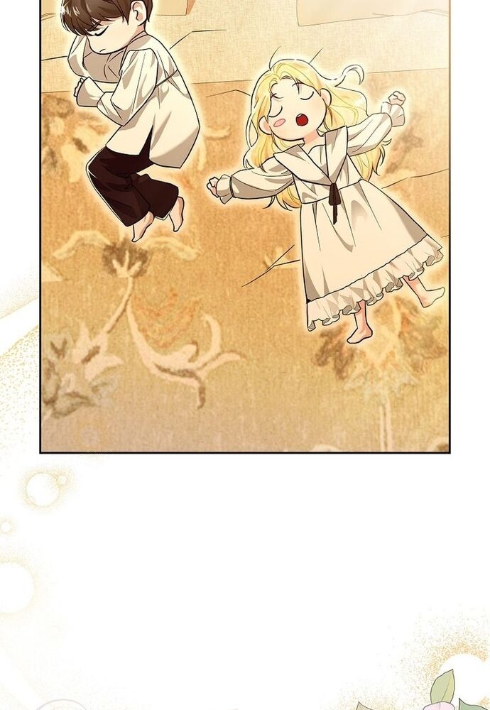 Tôi Chỉ Muốn Ngủ Riêng! Chapter 1 - Trang 2