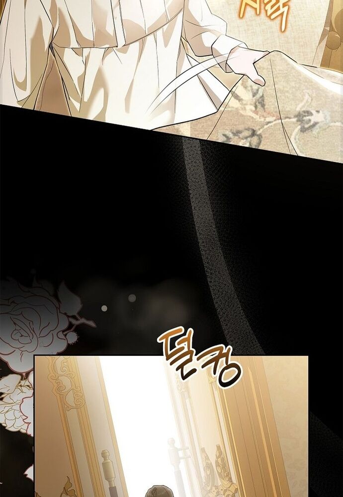 Tôi Chỉ Muốn Ngủ Riêng! Chapter 1 - Trang 2