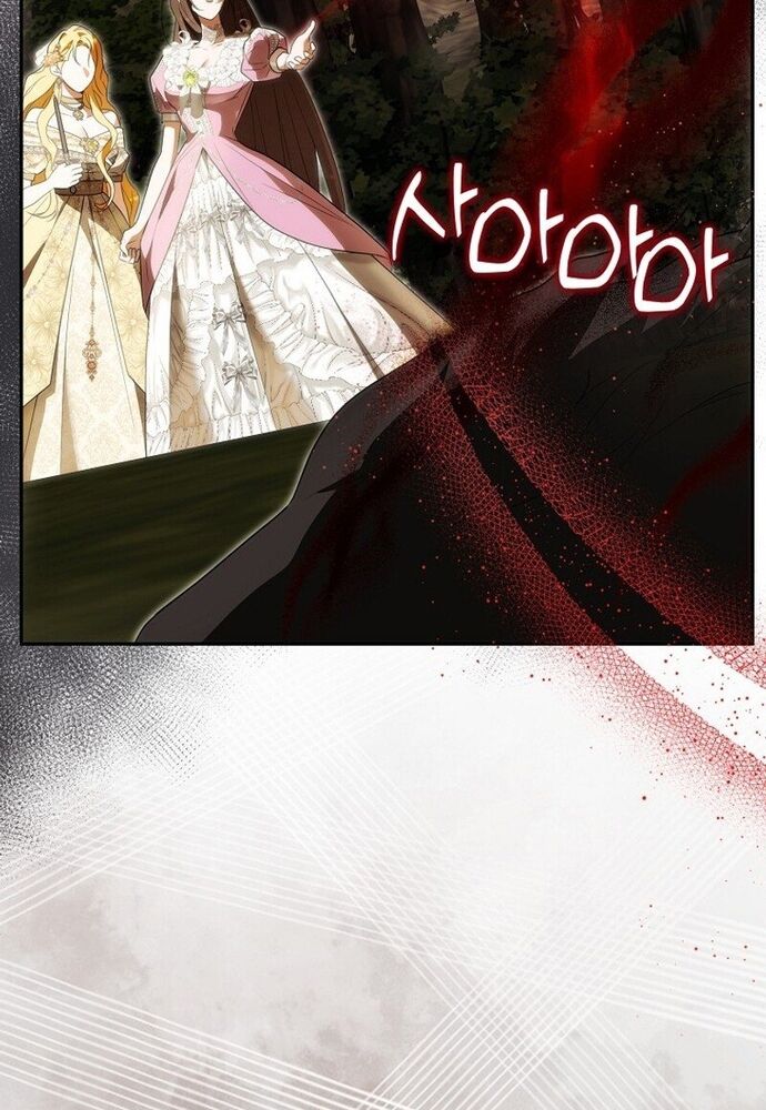 Tôi Chỉ Muốn Ngủ Riêng! Chapter 10 - Trang 2