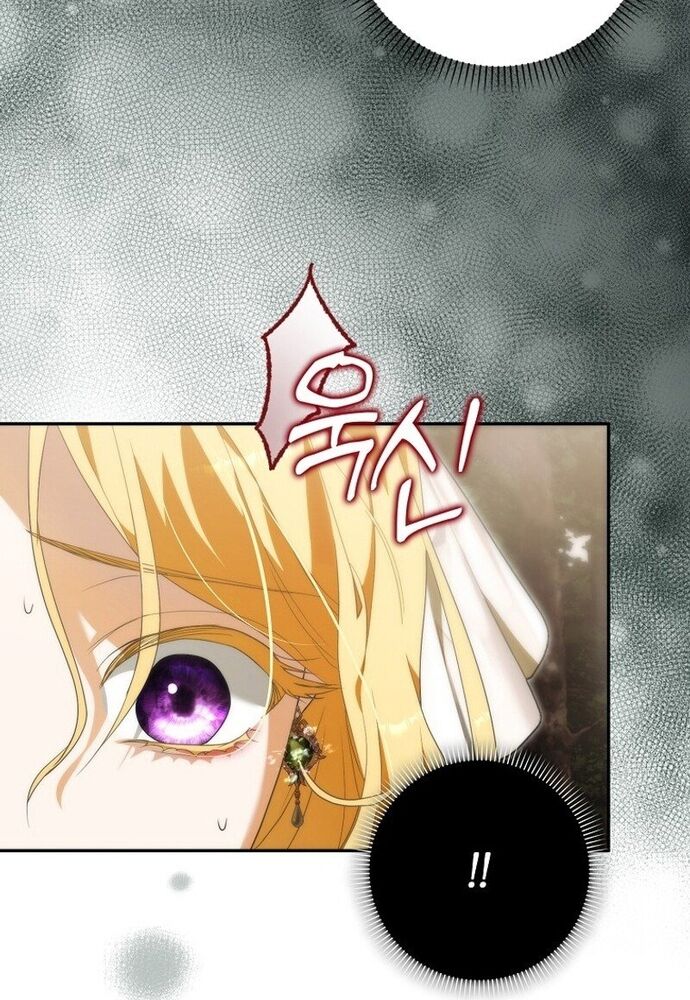 Tôi Chỉ Muốn Ngủ Riêng! Chapter 10 - Trang 2