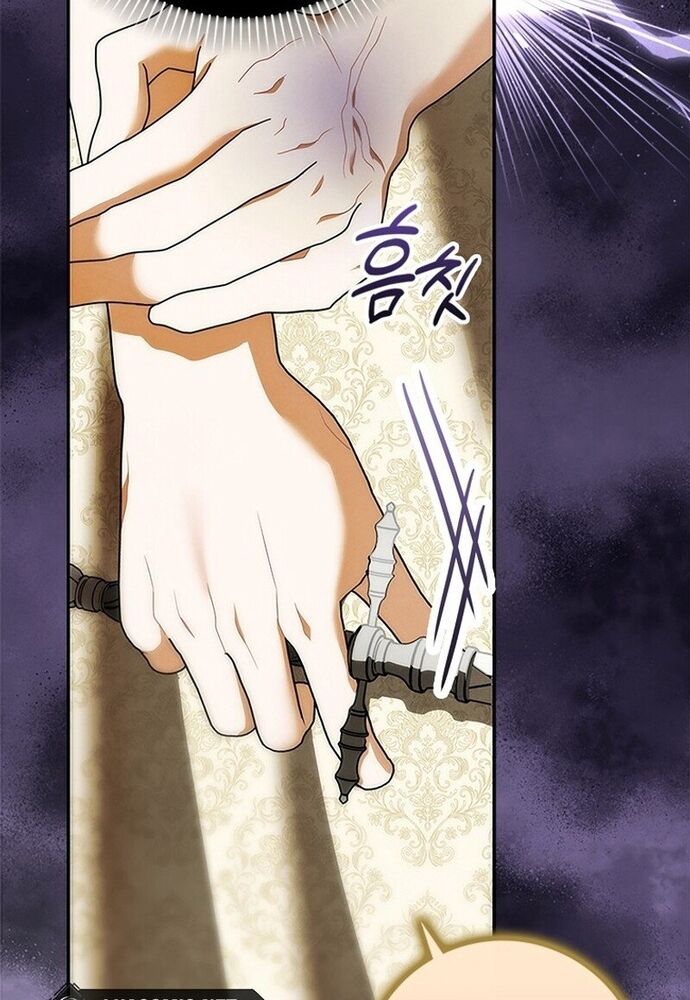 Tôi Chỉ Muốn Ngủ Riêng! Chapter 10 - Trang 2