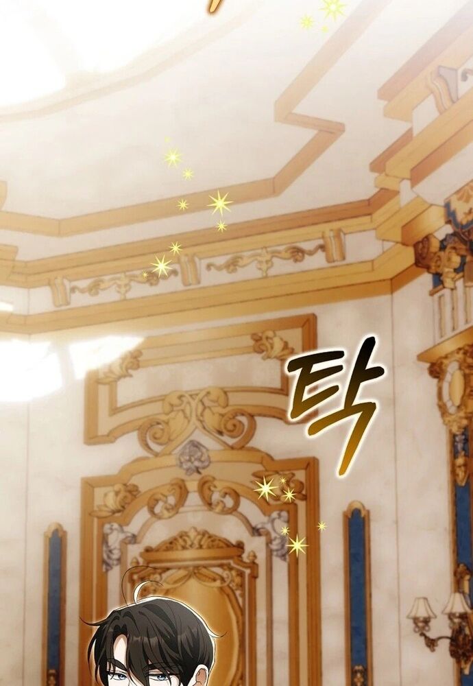 Tôi Chỉ Muốn Ngủ Riêng! Chapter 12 - Trang 2
