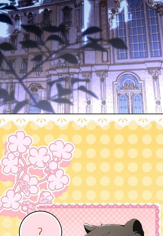 Tôi Chỉ Muốn Ngủ Riêng! Chapter 12 - Trang 2