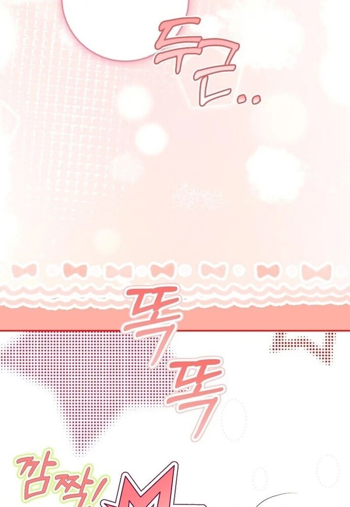 Tôi Chỉ Muốn Ngủ Riêng! Chapter 12 - Trang 2