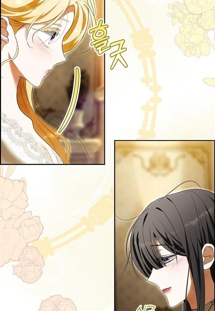 Tôi Chỉ Muốn Ngủ Riêng! Chapter 12 - Trang 2