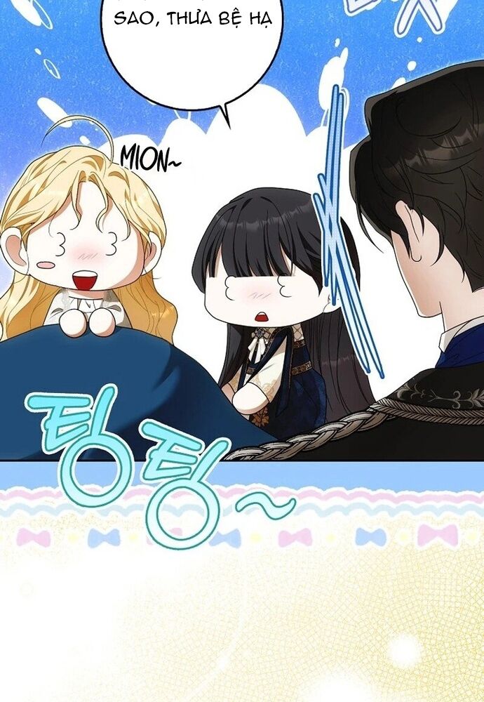 Tôi Chỉ Muốn Ngủ Riêng! Chapter 12 - Trang 2