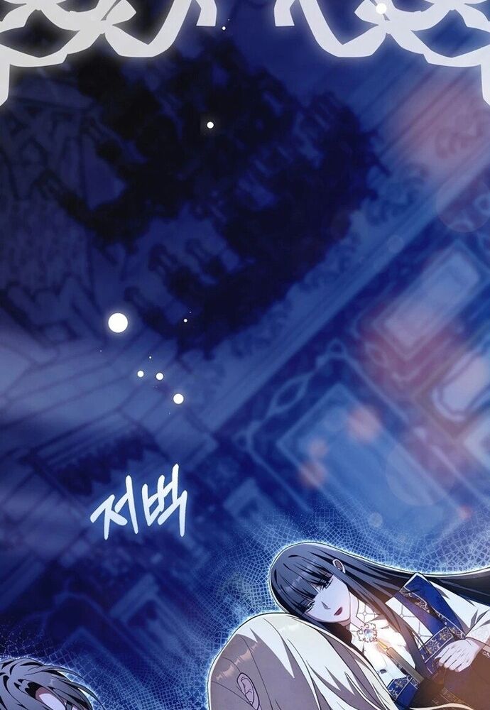 Tôi Chỉ Muốn Ngủ Riêng! Chapter 12 - Trang 2
