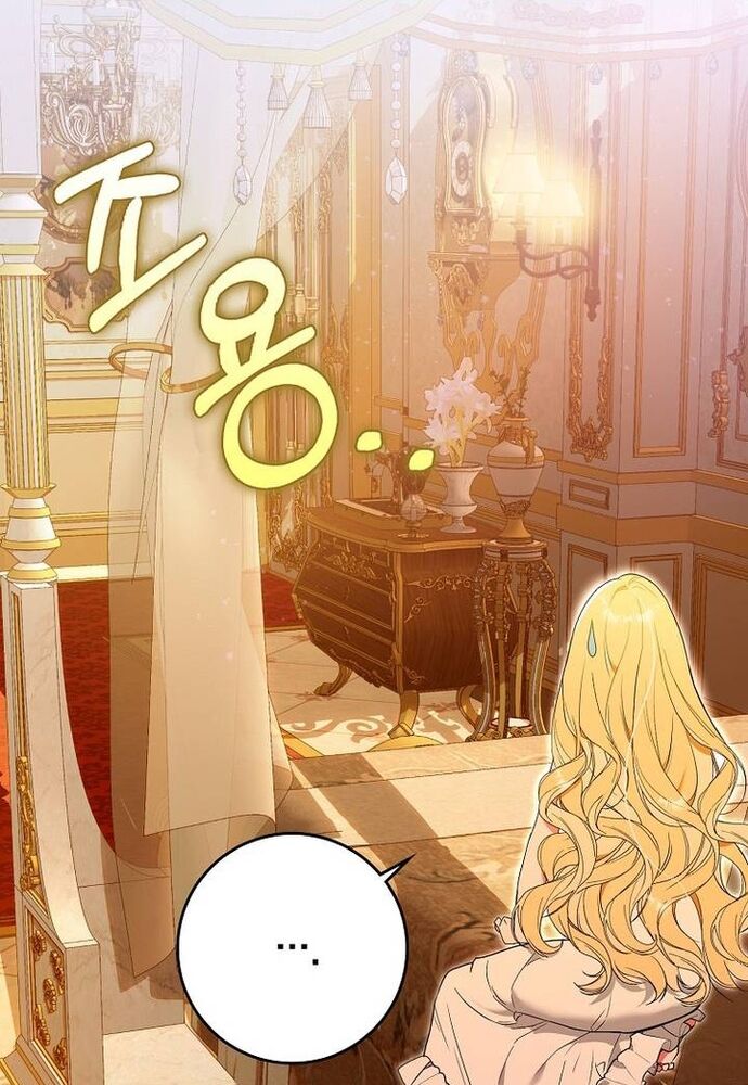 Tôi Chỉ Muốn Ngủ Riêng! Chapter 2 - Trang 2