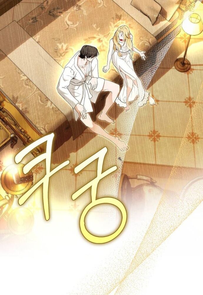 Tôi Chỉ Muốn Ngủ Riêng! Chapter 2 - Trang 2