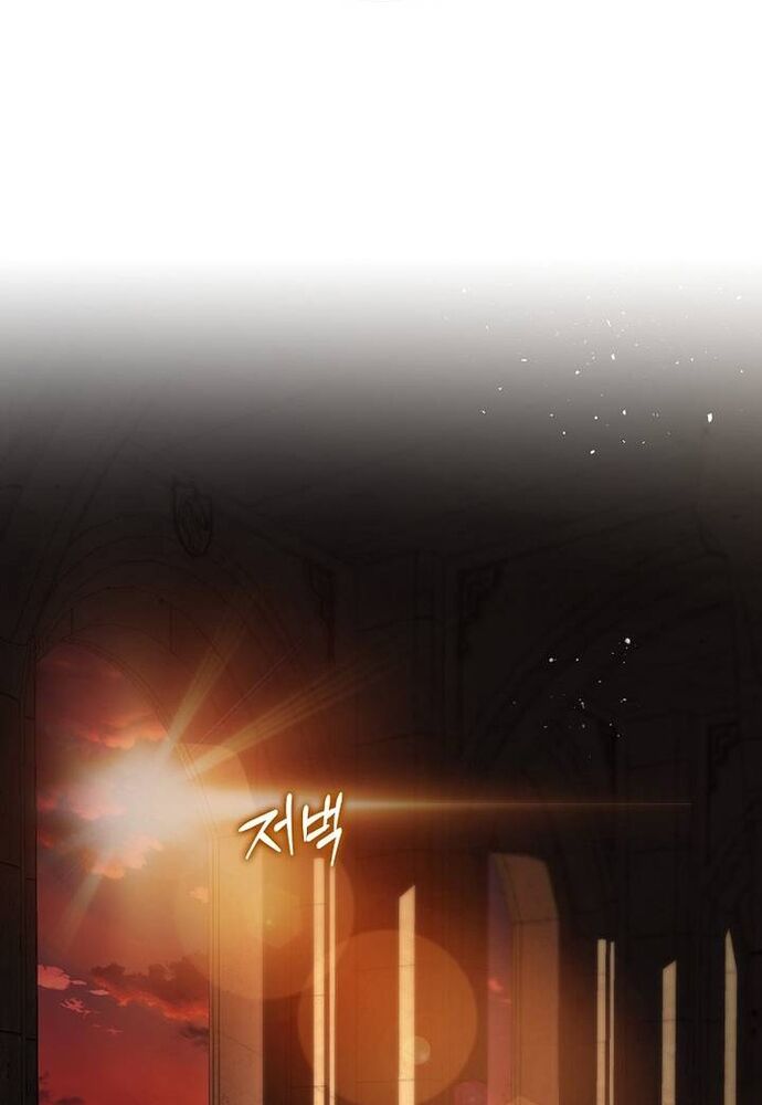 Tôi Chỉ Muốn Ngủ Riêng! Chapter 2 - Trang 2