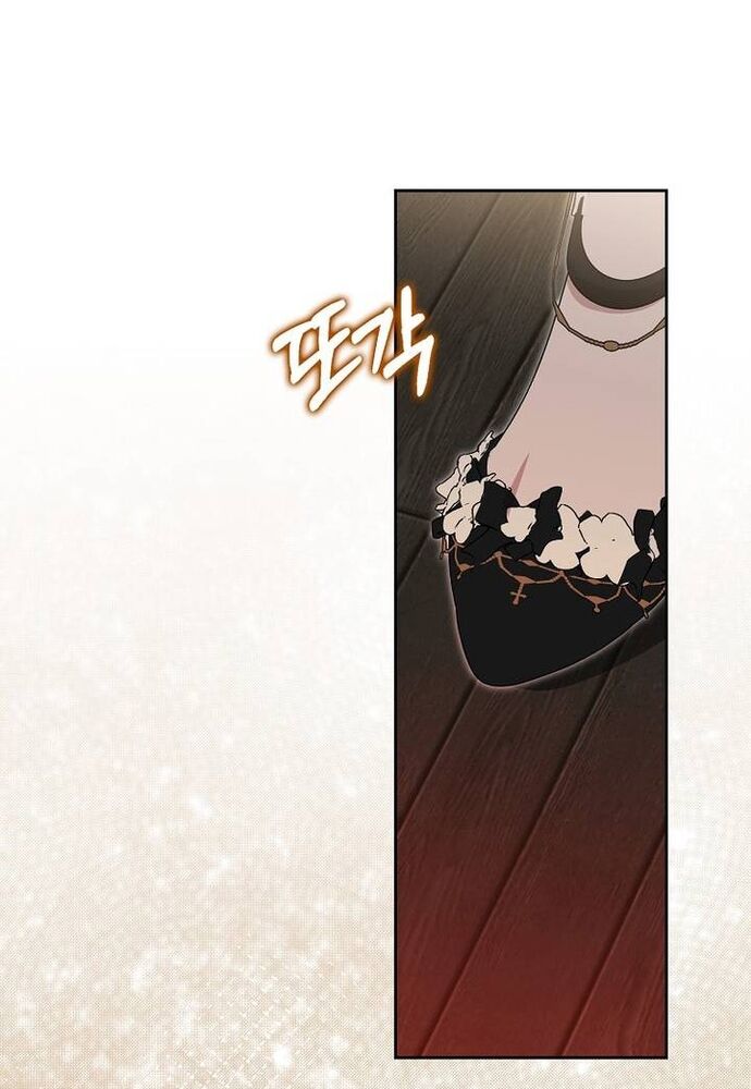 Tôi Chỉ Muốn Ngủ Riêng! Chapter 2 - Trang 2