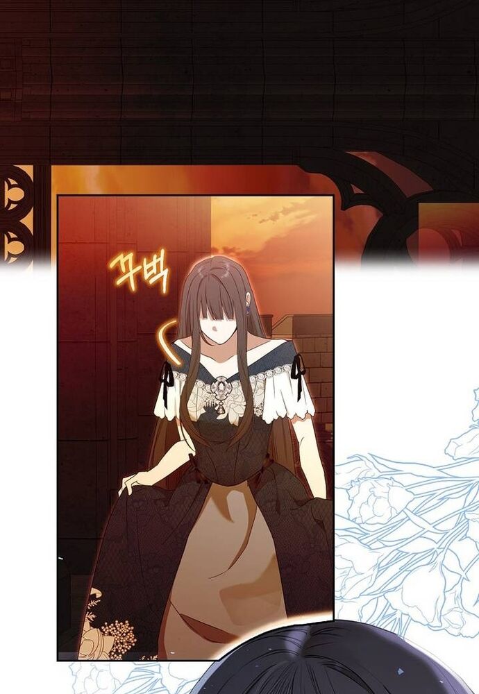 Tôi Chỉ Muốn Ngủ Riêng! Chapter 2 - Trang 2