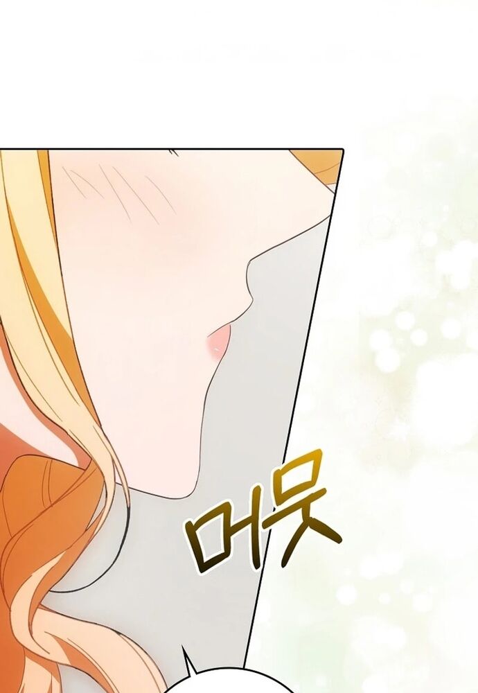 Tôi Chỉ Muốn Ngủ Riêng! Chapter 21 - Trang 2