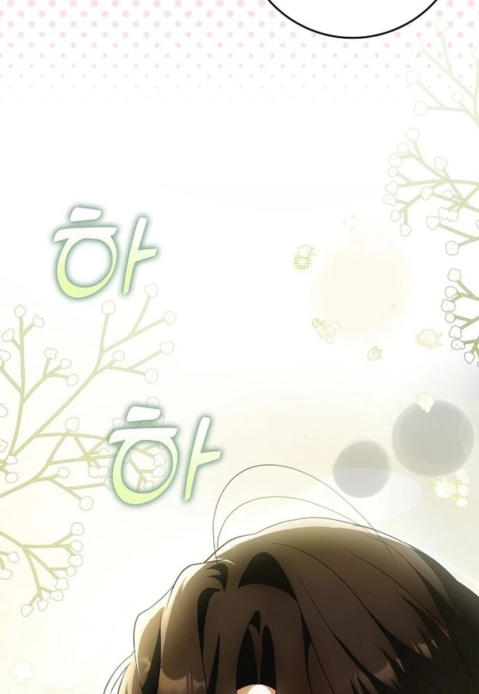 Tôi Chỉ Muốn Ngủ Riêng! Chapter 21 - Trang 2