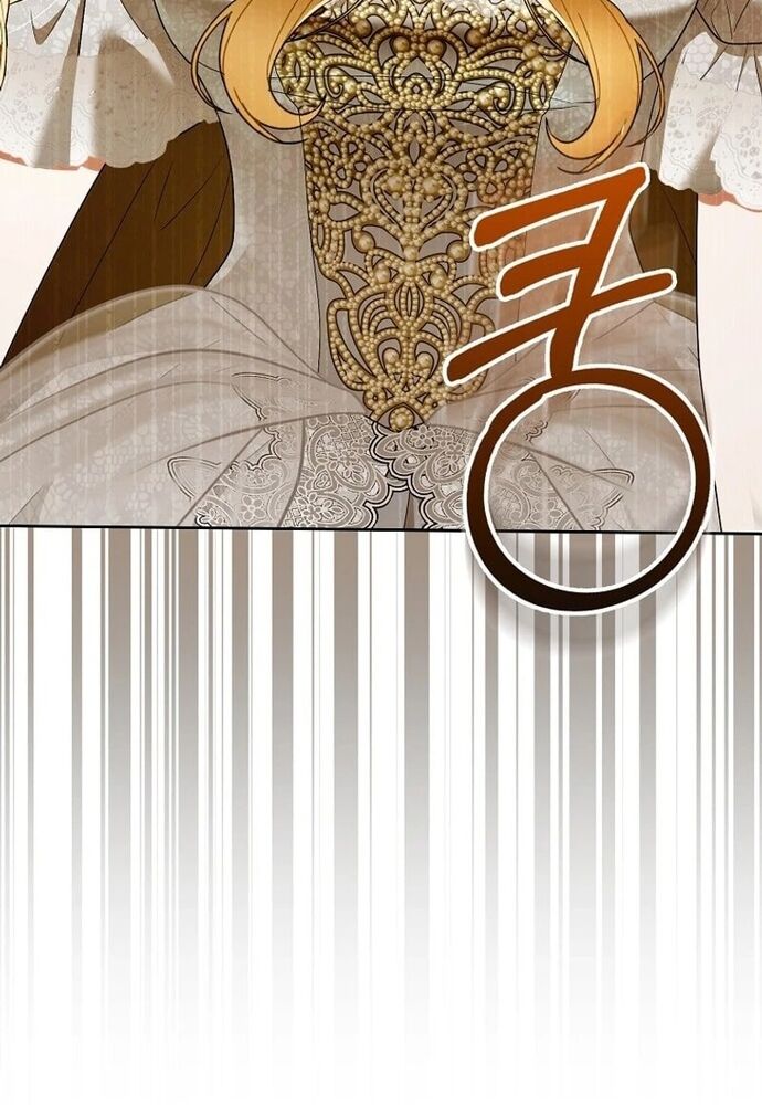 Tôi Chỉ Muốn Ngủ Riêng! Chapter 21 - Trang 2