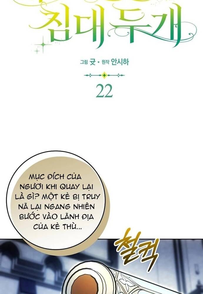 Tôi Chỉ Muốn Ngủ Riêng! Chapter 22 - Trang 2