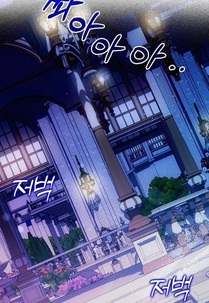 Tôi Chỉ Muốn Ngủ Riêng! Chapter 22 - Trang 2