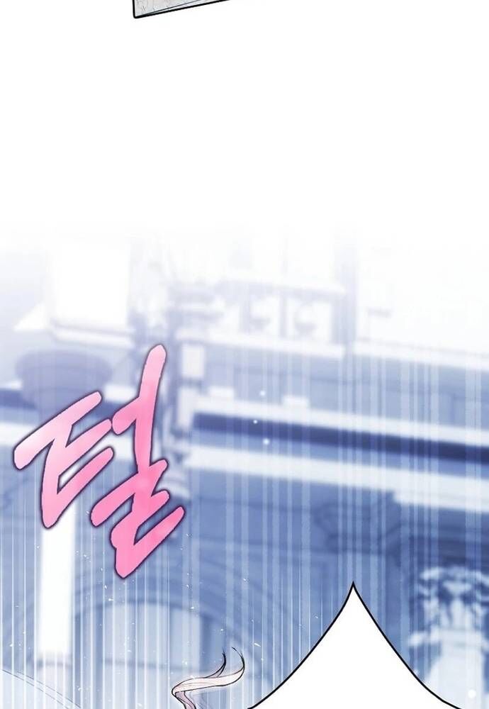 Tôi Chỉ Muốn Ngủ Riêng! Chapter 22 - Trang 2