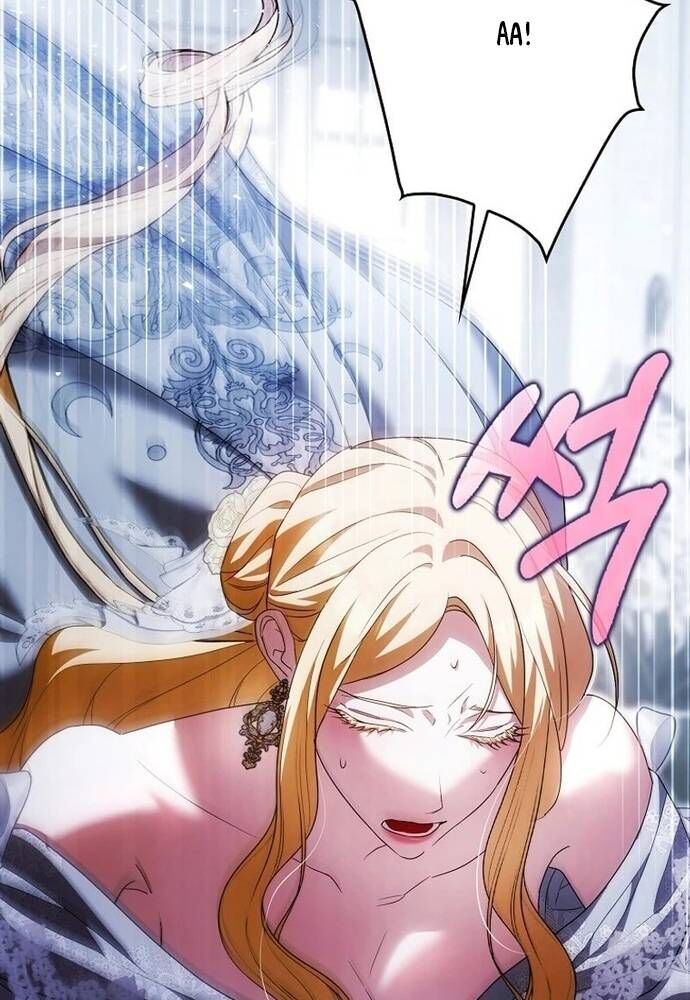 Tôi Chỉ Muốn Ngủ Riêng! Chapter 22 - Trang 2