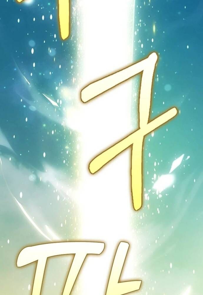 Tôi Chỉ Muốn Ngủ Riêng! Chapter 22 - Trang 2