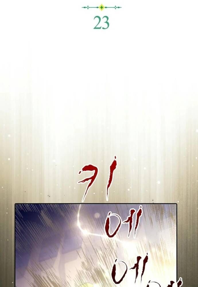 Tôi Chỉ Muốn Ngủ Riêng! Chapter 23 - Trang 2