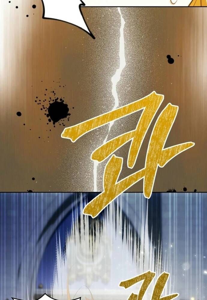 Tôi Chỉ Muốn Ngủ Riêng! Chapter 23 - Trang 2