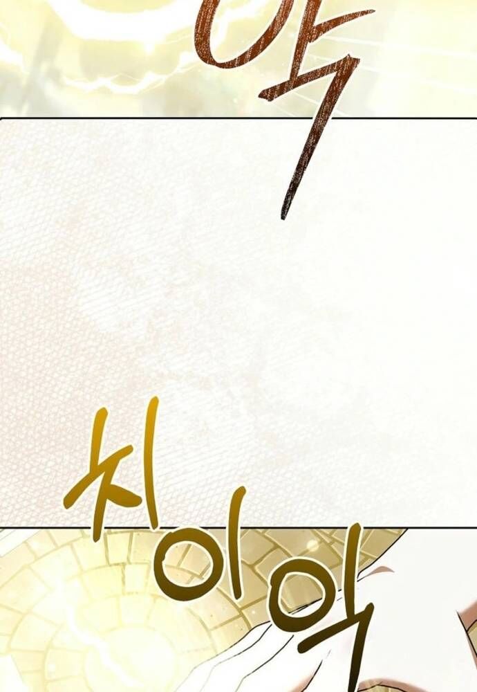 Tôi Chỉ Muốn Ngủ Riêng! Chapter 23 - Trang 2