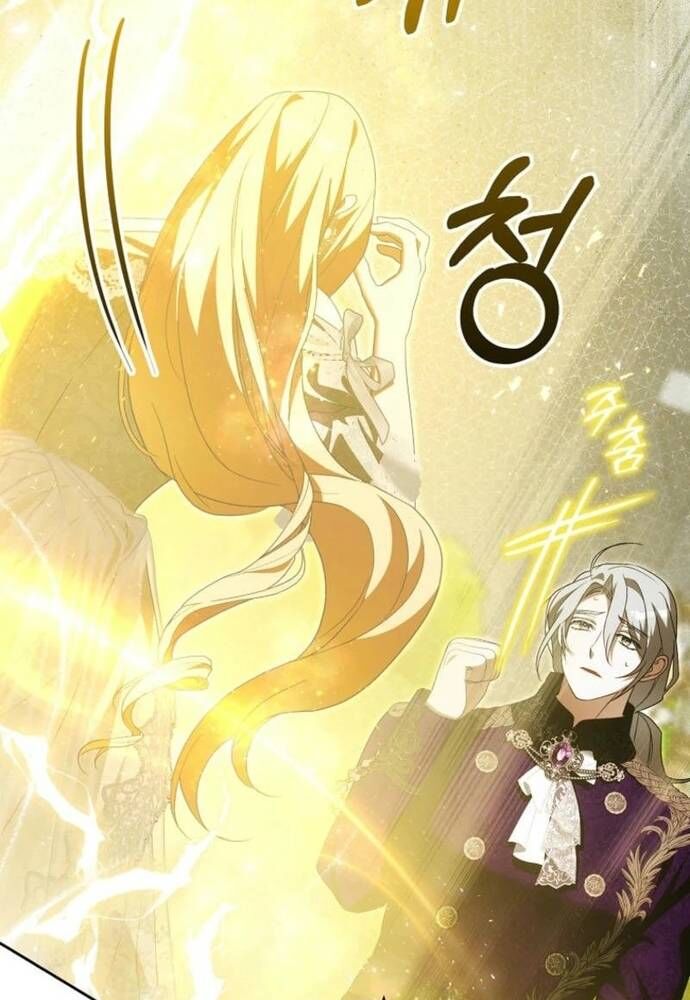Tôi Chỉ Muốn Ngủ Riêng! Chapter 23 - Trang 2