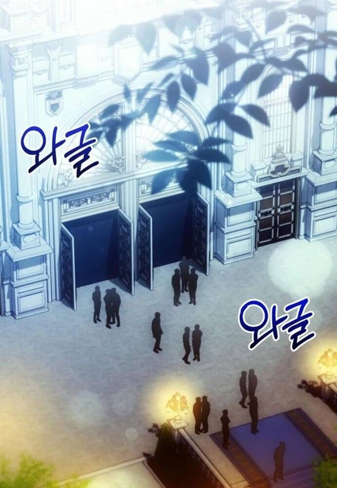 Tôi Chỉ Muốn Ngủ Riêng! Chapter 24 - Trang 2