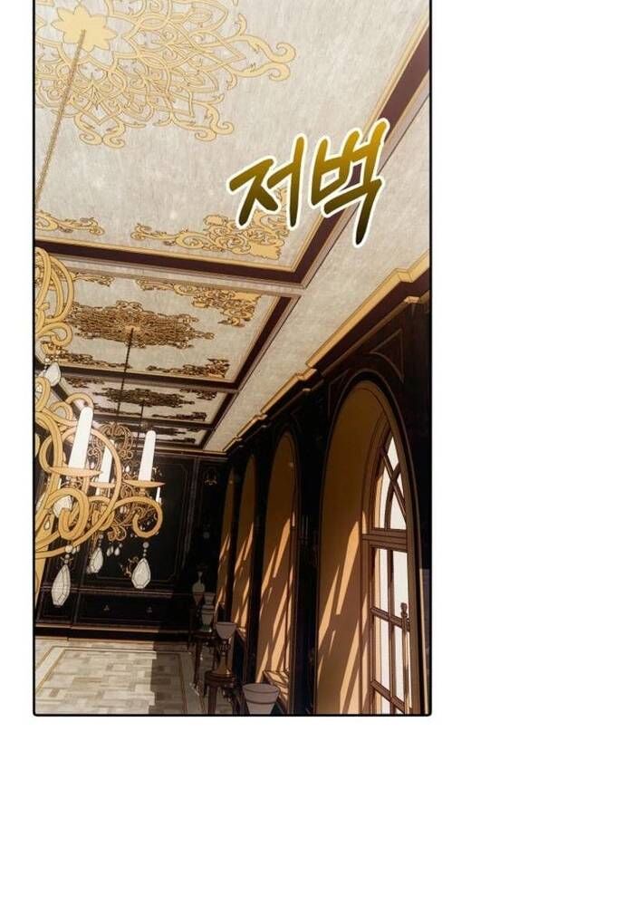 Tôi Chỉ Muốn Ngủ Riêng! Chapter 24 - Trang 2