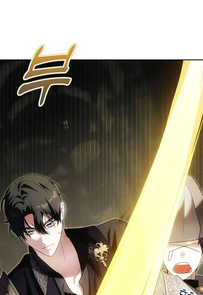 Tôi Chỉ Muốn Ngủ Riêng! Chapter 25 - Trang 2