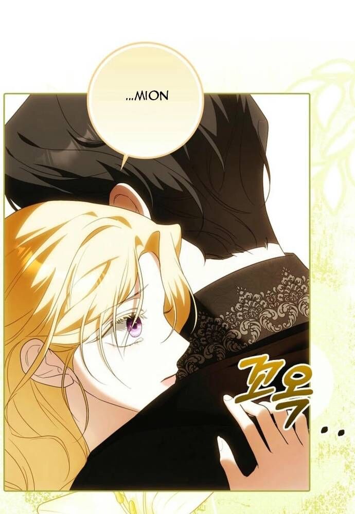 Tôi Chỉ Muốn Ngủ Riêng! Chapter 26 - Trang 2