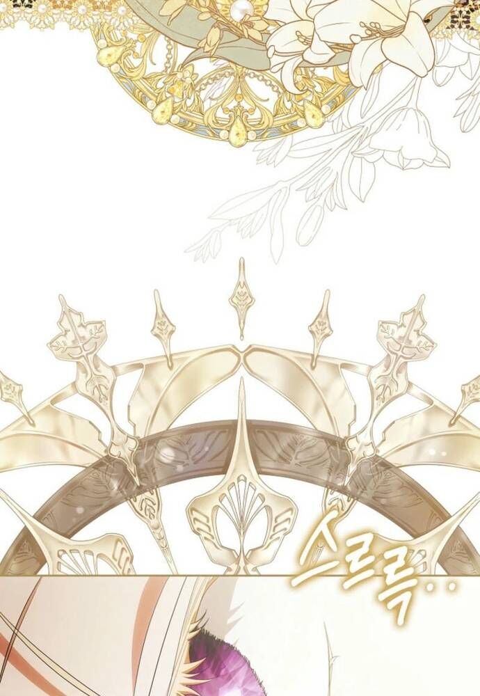 Tôi Chỉ Muốn Ngủ Riêng! Chapter 26 - Trang 2