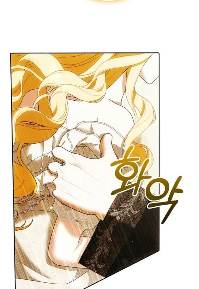 Tôi Chỉ Muốn Ngủ Riêng! Chapter 27 - Trang 2