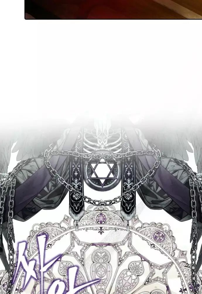Tôi Chỉ Muốn Ngủ Riêng! Chapter 28 - Trang 2