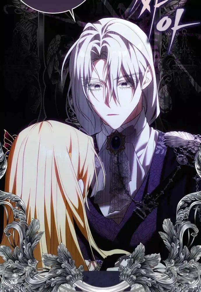 Tôi Chỉ Muốn Ngủ Riêng! Chapter 28 - Trang 2