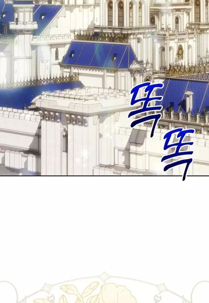 Tôi Chỉ Muốn Ngủ Riêng! Chapter 28 - Trang 2