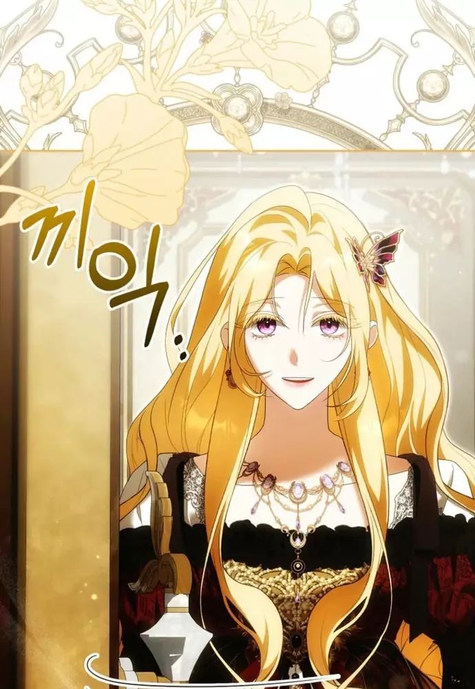 Tôi Chỉ Muốn Ngủ Riêng! Chapter 28 - Trang 2