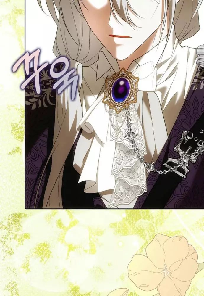 Tôi Chỉ Muốn Ngủ Riêng! Chapter 28 - Trang 2